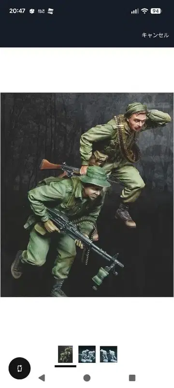 1/35 베트남 전쟁 화점 이동 (레진)