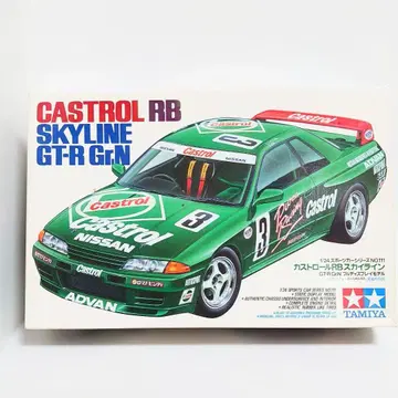 타미야 카스트롤 RB 스카이라인 GT-R Gr.N