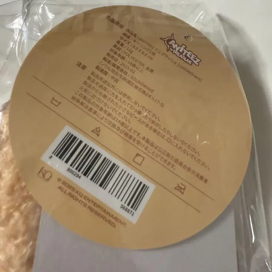 3번째 상품 이미지