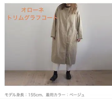 오로네 트림 그래프 코트 베이지 롱 코트