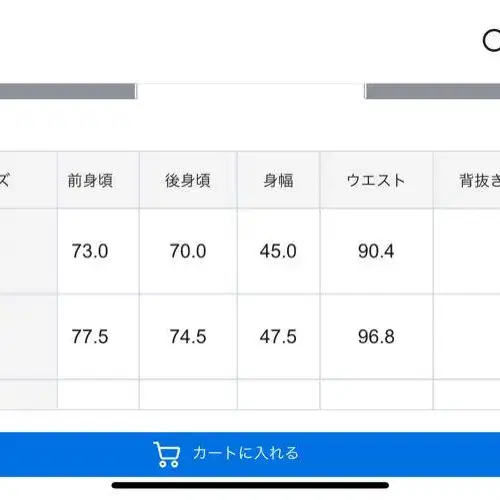 8번째 상품 이미지
