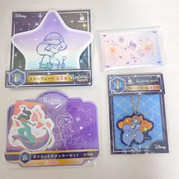 Wishing Stars 알라딘 재스민 세트