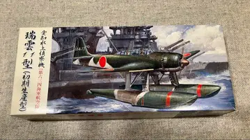 아이치 수상 정찰기 즈이운 11형 (초기 생산형)