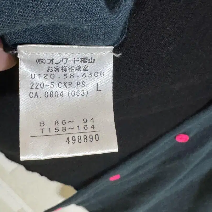 5번째 상품 이미지