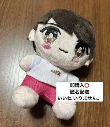 M!LK 사노 하야토 봉제 인형