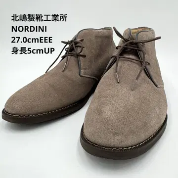 키타지마 제화공업소 스웨이드 처카 부츠 키높이 부츠 5cm 신장 업