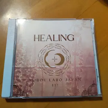 HEALING YOBOU LABO JAPAN GST