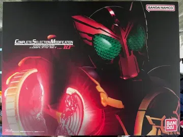 CSM 오즈 드라이버 컴플리트 세트 ver.10th 결품 없음