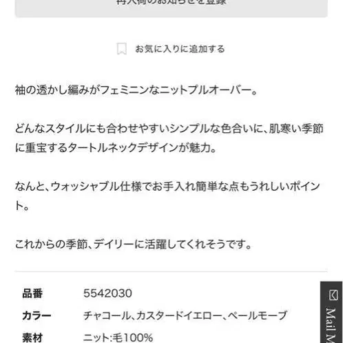 2번째 상품 이미지