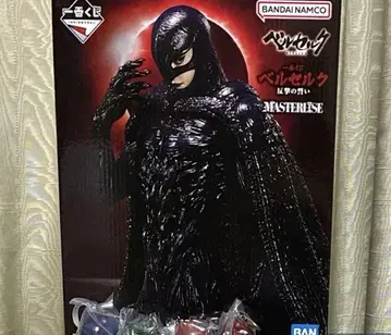 제일복권 베르세르크 반격의 맹세 C상 페무토