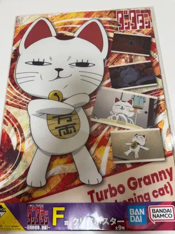 단단단