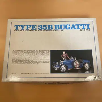 빈티지 프라모델 TYPE 35B BUGATTI 1:24