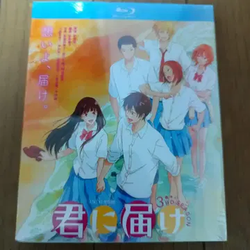 너에게 닿기를 Blu-ray 3기 2024년 제작