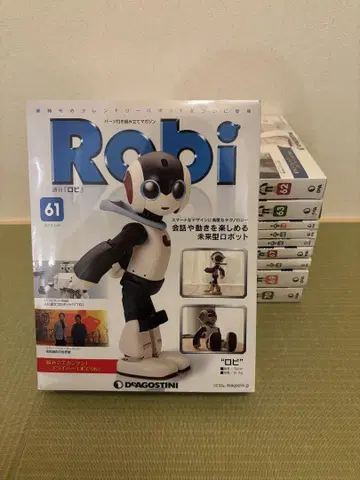 미개봉 Robi 61호~70호 세트 DeAGOSTINI