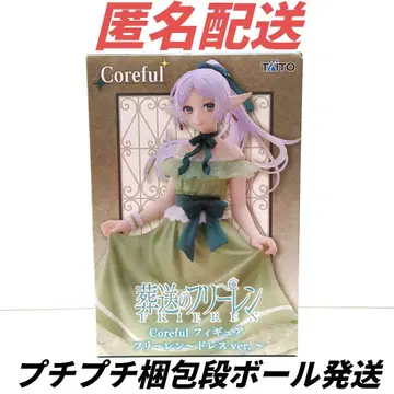 장송의 프리렌 Coreful 피규어 프리렌 ~드레스 ver.~
