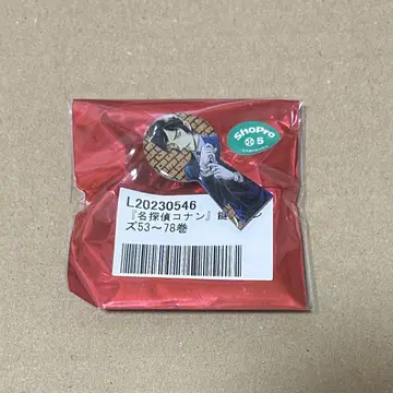 명탐정 코난 모로후시 타카아키 열쇠 구멍 핀즈