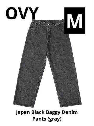 OVY Japan Black Baggy 데님 팬츠 (gray)