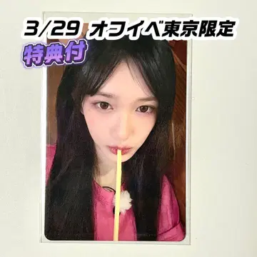 IVE empathy 3/29 오프라인 이벤트 도쿄 한정판 이소