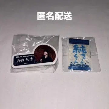 JO1 코노 준키 캡슐 토이 가챠 명찰 미니 태피스트리