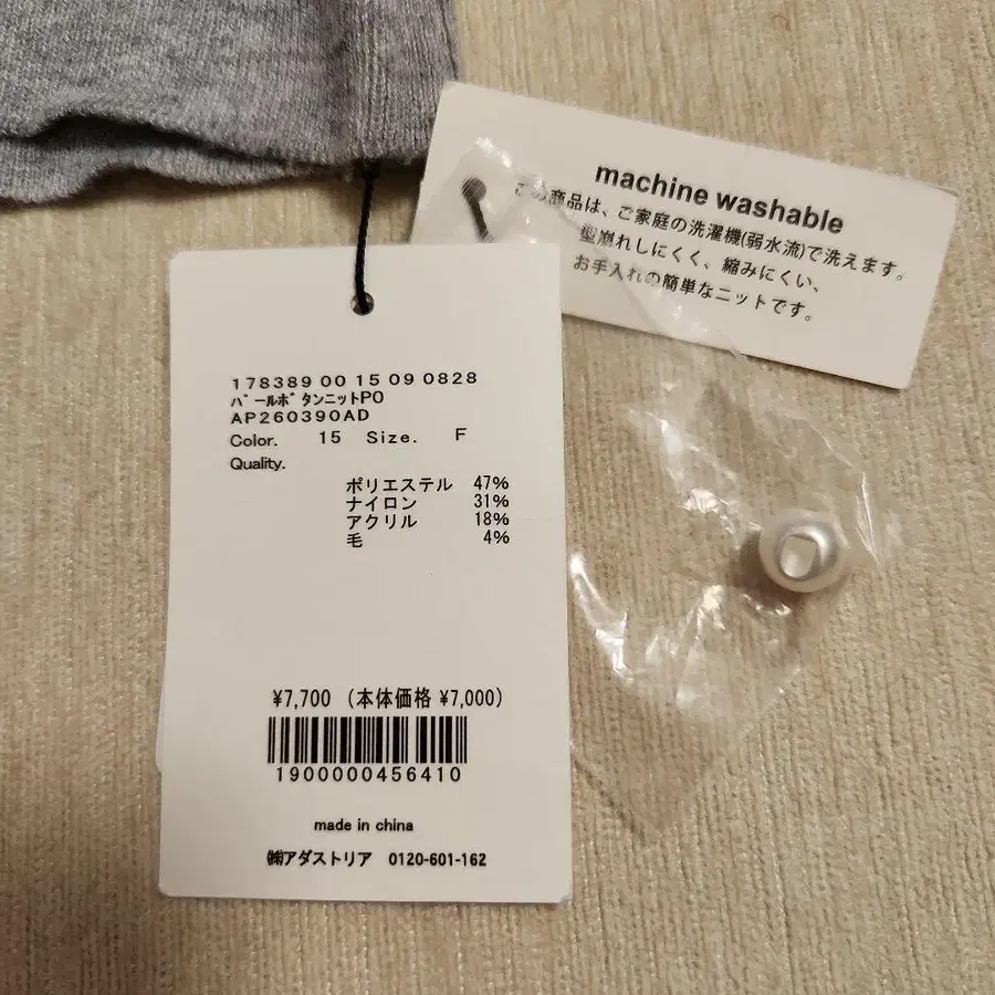 4번째 상품 이미지