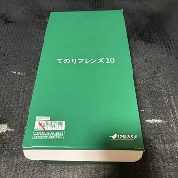 프렌즈 10 컴플리트