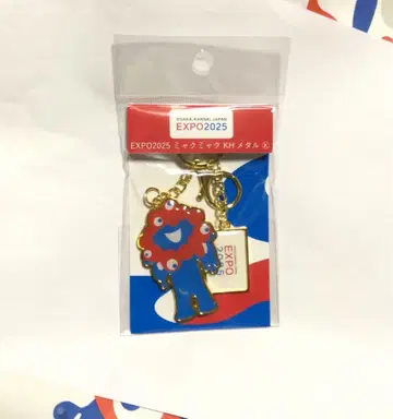 먀쿠먀쿠 메탈 키링
