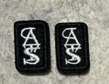 BMSG 커스텀 와펜 ATS 아일 더 쇼타