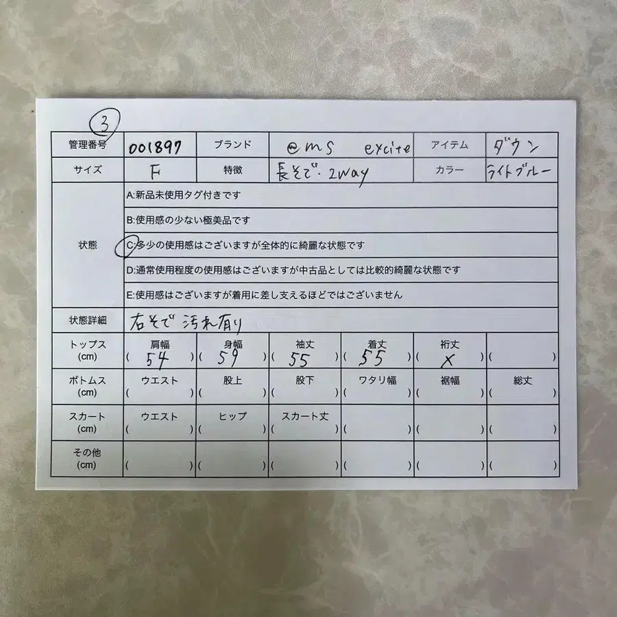 10번째 상품 이미지