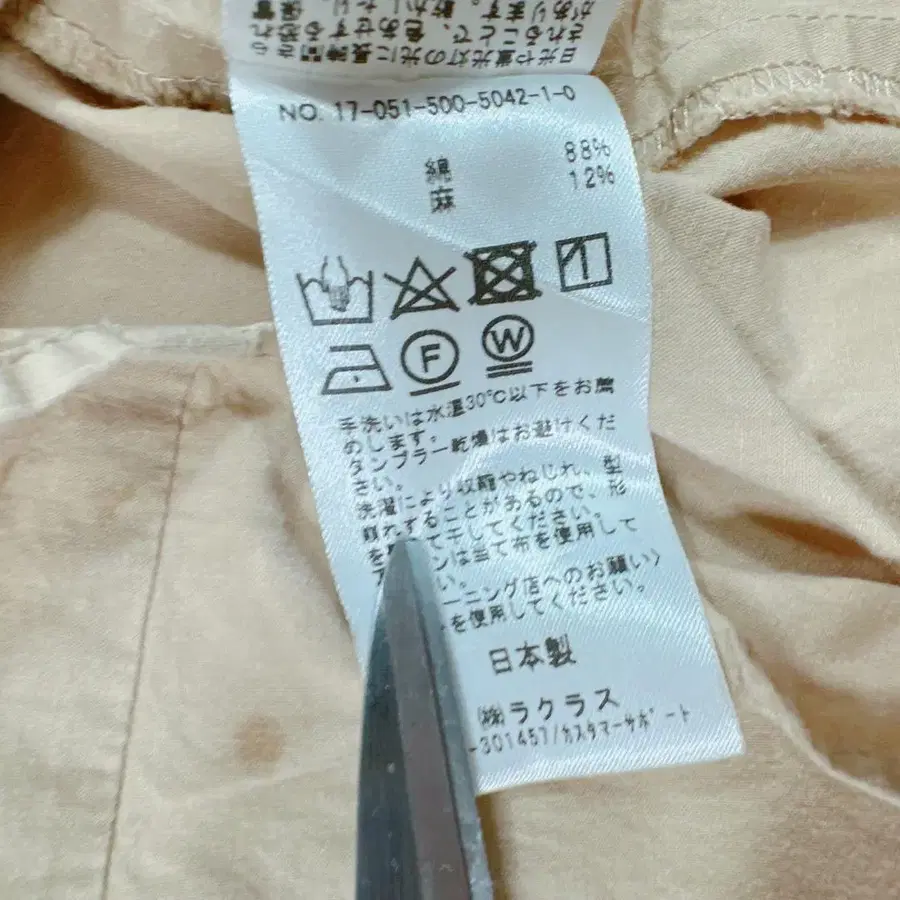 9번째 상품 이미지