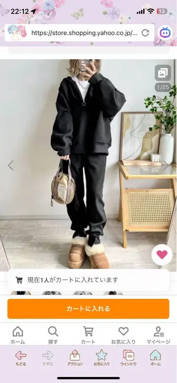 블랙 amely 와플 하프 지퍼 셋업 L