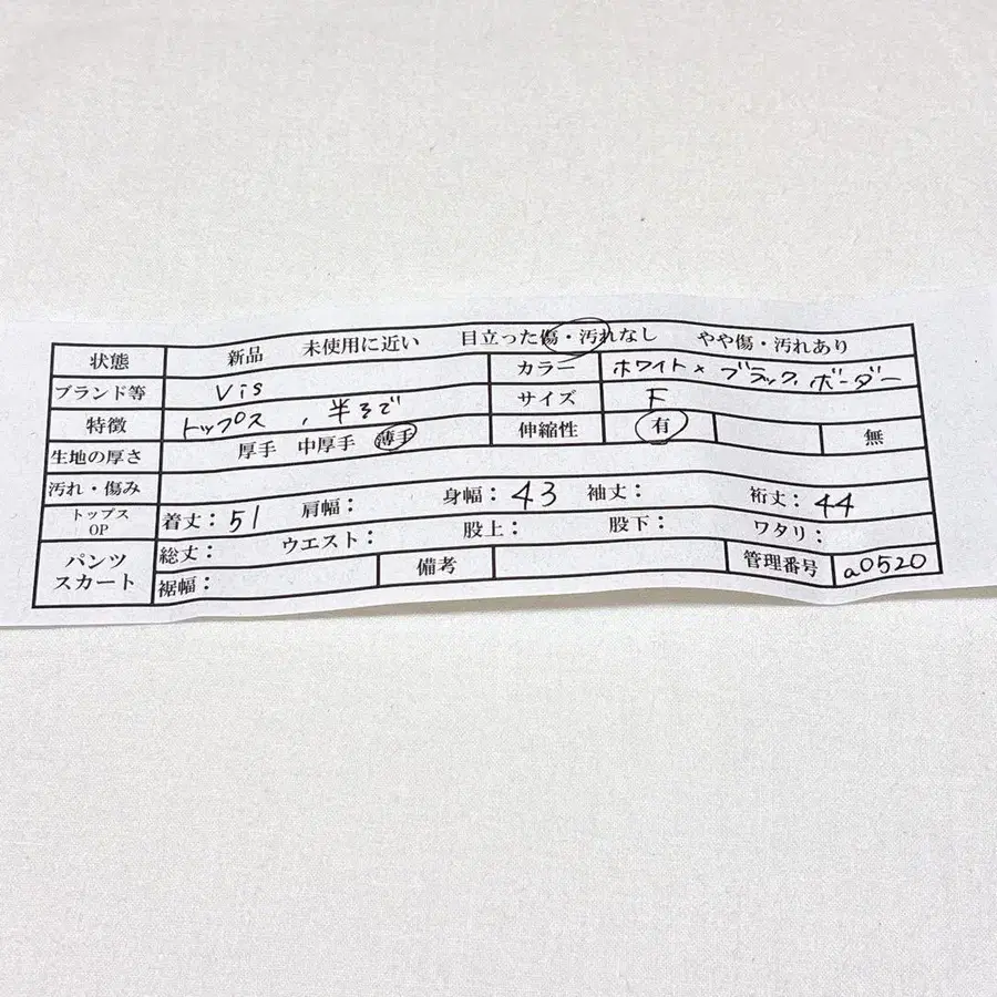 10번째 상품 이미지