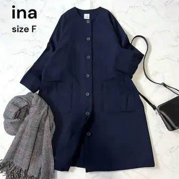 [ 새상품급 ] ina 노카라 롱 코트 [ F ] 네이비 오버 사이즈