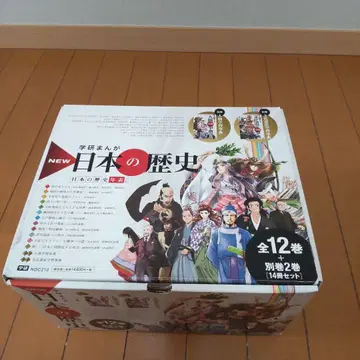 학연 만화 NEW 일본의 역사 별권 2권 포함 총 14권