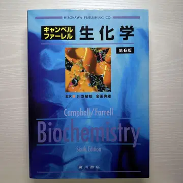 생화학 캔렐 퍼렐