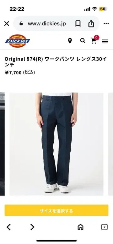 Dickies 874 W34 L30 네이비