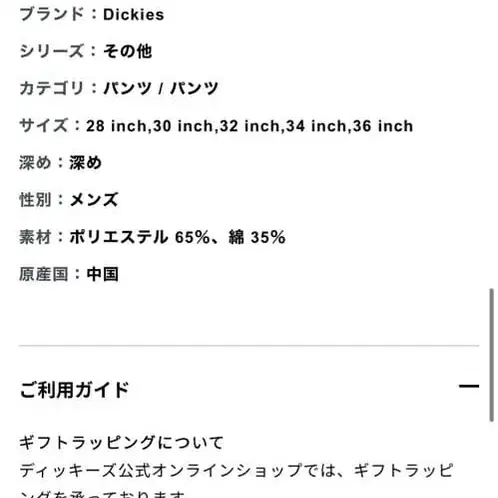 6번째 상품 이미지