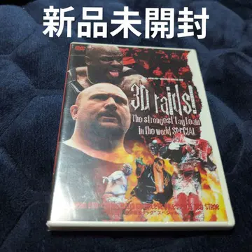3D RAID$! 특별판 DVD 미개봉 새상품