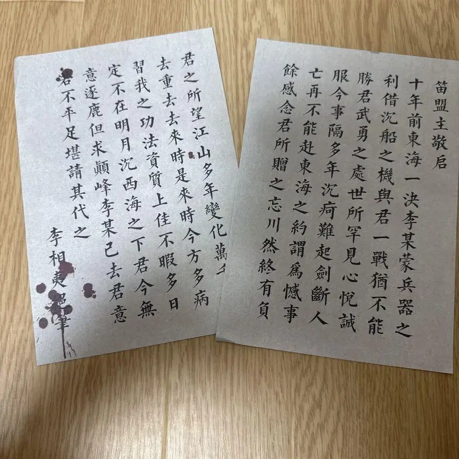 4번째 상품 이미지
