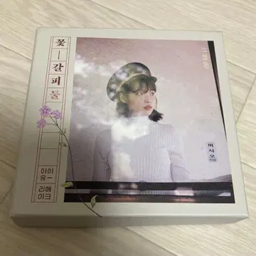 IU 아이유 꽃 책갈피 2