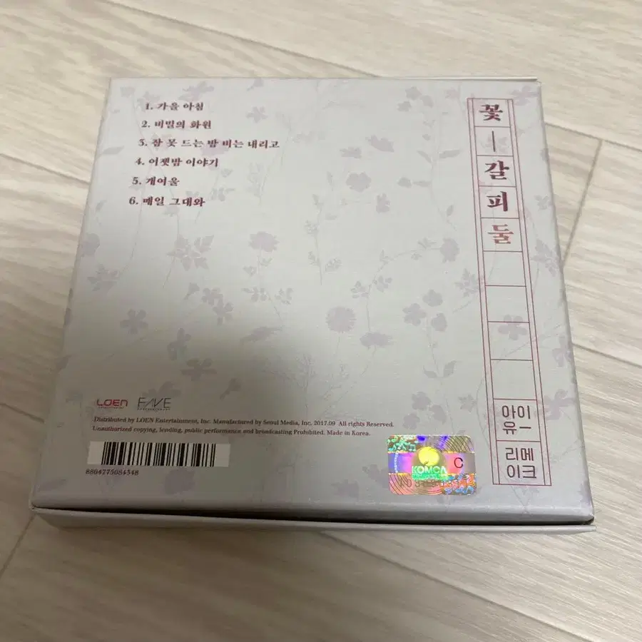 2번째 상품 이미지