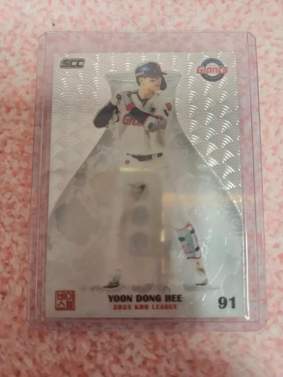 2025 kbo 센세이션 롯데 윤동희 크롬 야구 카드
