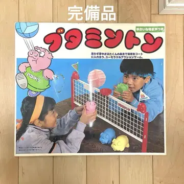 노무라 토이 부타민턴 쇼와 레트로