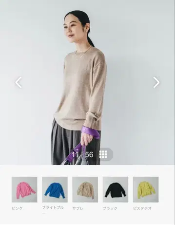 [ 미사용 새상품 ] 메리노울 혼방 스웨터 M