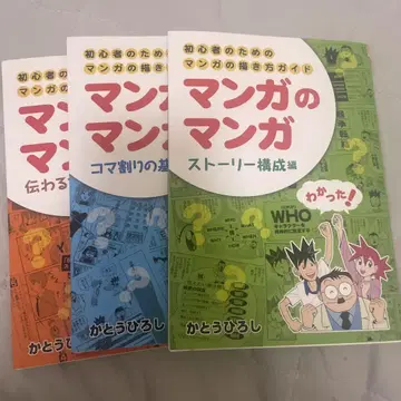 만화의 만화