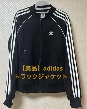 [ 새상품급 ] adidas 트랙 자켓 BLACK