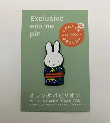 오사카 간사이 엑스포 오란관 한정판 미피 핀 배지