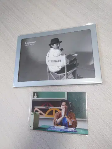 요시자와 료 2023년 달력 & 시료 DVD 세트