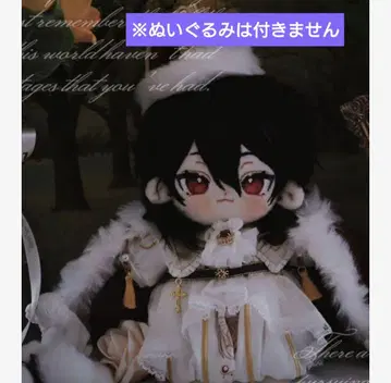 옷 갈아입기 봉제 인형 의상 20cm