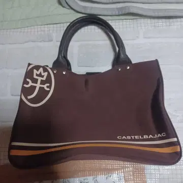 CASTELBAJAC 브라운 토트백