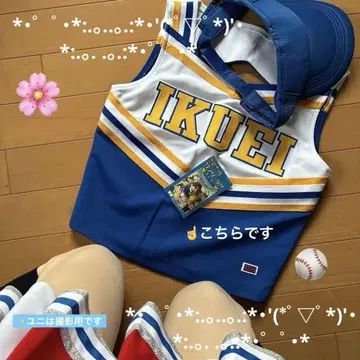 센다이 이쿠에 치어 큐피 스트랩